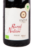 Этикетка вина Rural par Nature Rouge Pays d'Oc IGP 0.75 л