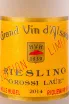 Этикетка Hugel Riesling Grossi Laue Alsace AOC 2014 0.75 л
