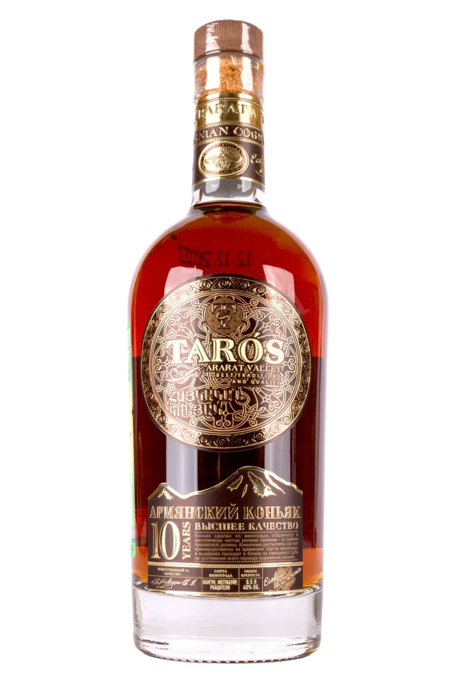 Бутылка Taros 10 years old in tube 2009 0.5 л