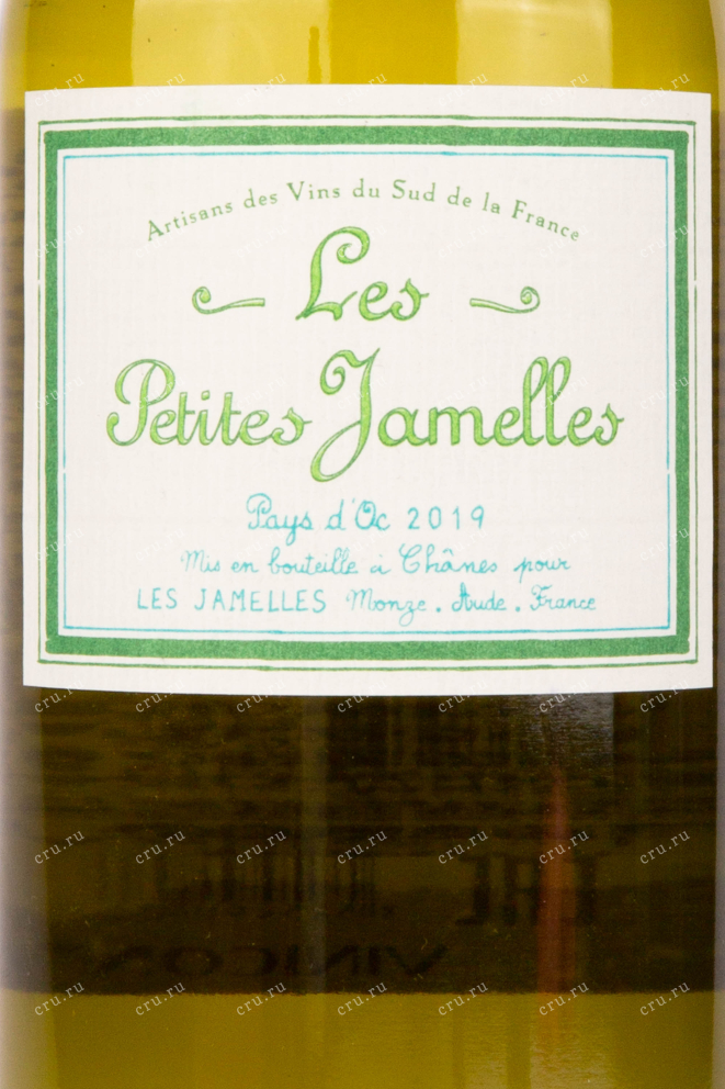 Этикетка вина Les Petites Jamelles 0.75 л