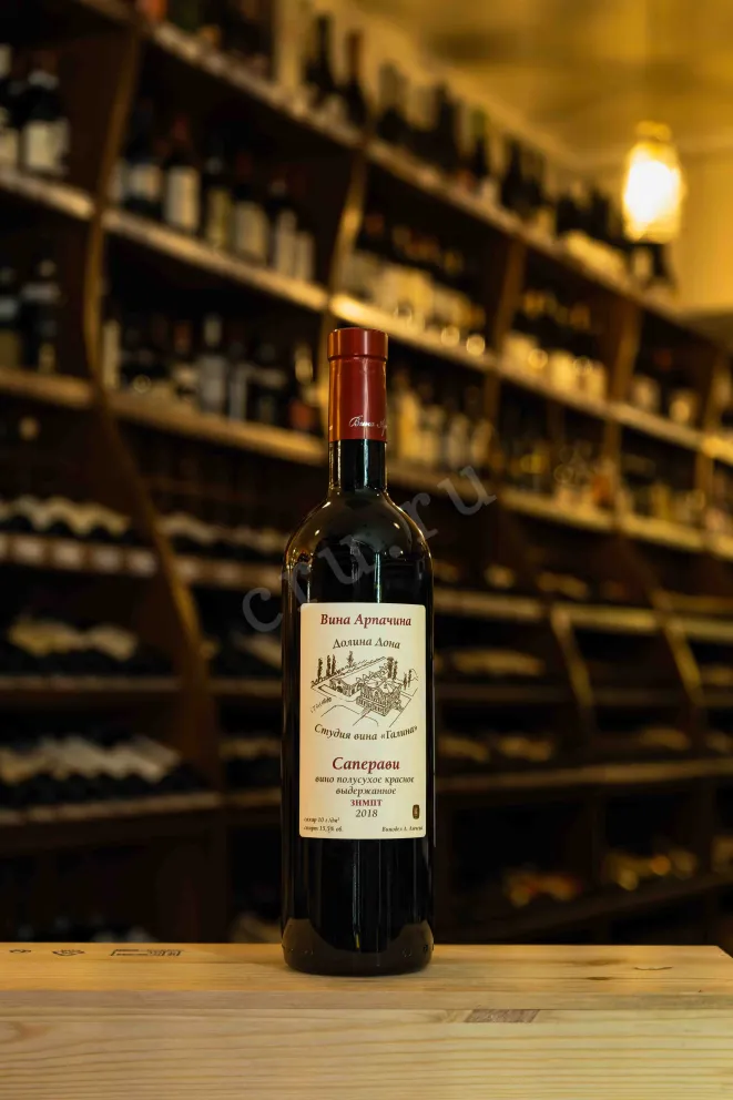 В магазине Крю Профи Arpachino Saperavi 2020 0.75 л