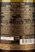 Контрэтикетка Alma X Pinot Blanc Riesling  2021 0.75 л