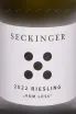 Вино Seckinger Vom Löss 2022 0.75 л