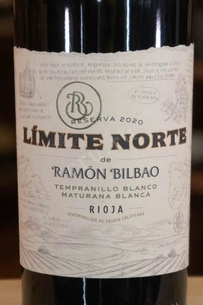 В магазине Крю Профи Ramon Bilbao Limite Norte Tempranillo Blanco Maturana Blanca 2020 0.75 л