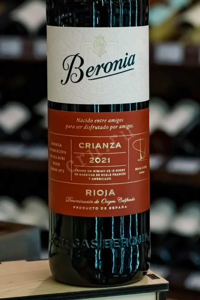 В магазине Крю Профи Beronia Crianza 2021 0.75 л