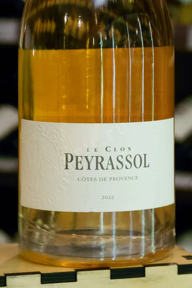 В магазине Крю Профи Peyrassol Le Clos Cotes de Provence 2022 0.75 л