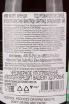 Контрэтикетка KWV 10 years in gift box 0.75 л