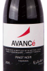 Этикетка Avance Pinot Noir Tasmania Glaetzer-Dixon 2020 0.75 л