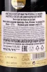 Контрэтикетка Mastinell Heretat Brut Nature Gran Reserva 2014 0.75 л