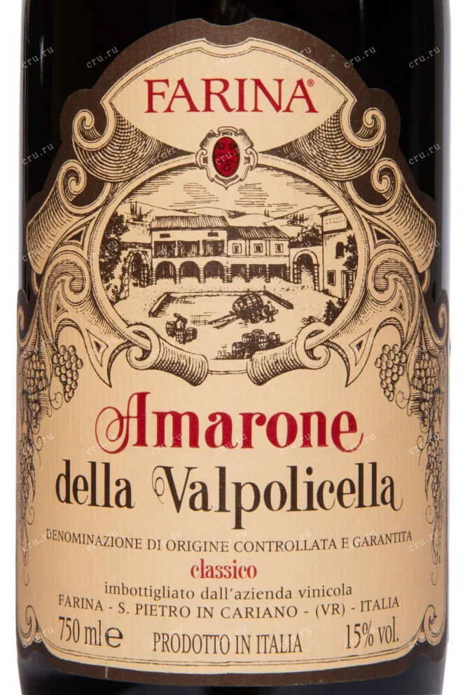 Этикетка Farina Amarone Classico della Valpolichella 2020 0.75 л
