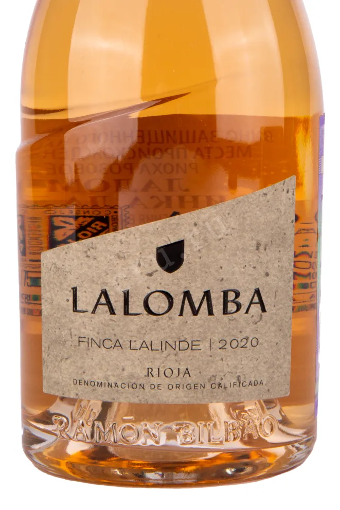 Вино Lalomba Finca Lalinde 2020 0.75 л