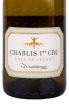 Этикетка вина Chablis Premier Cru Cote de Lechet 2017 0.75 л