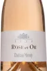 Этикетка Chateau Minuty Rose et Or 2023 0.75 л
