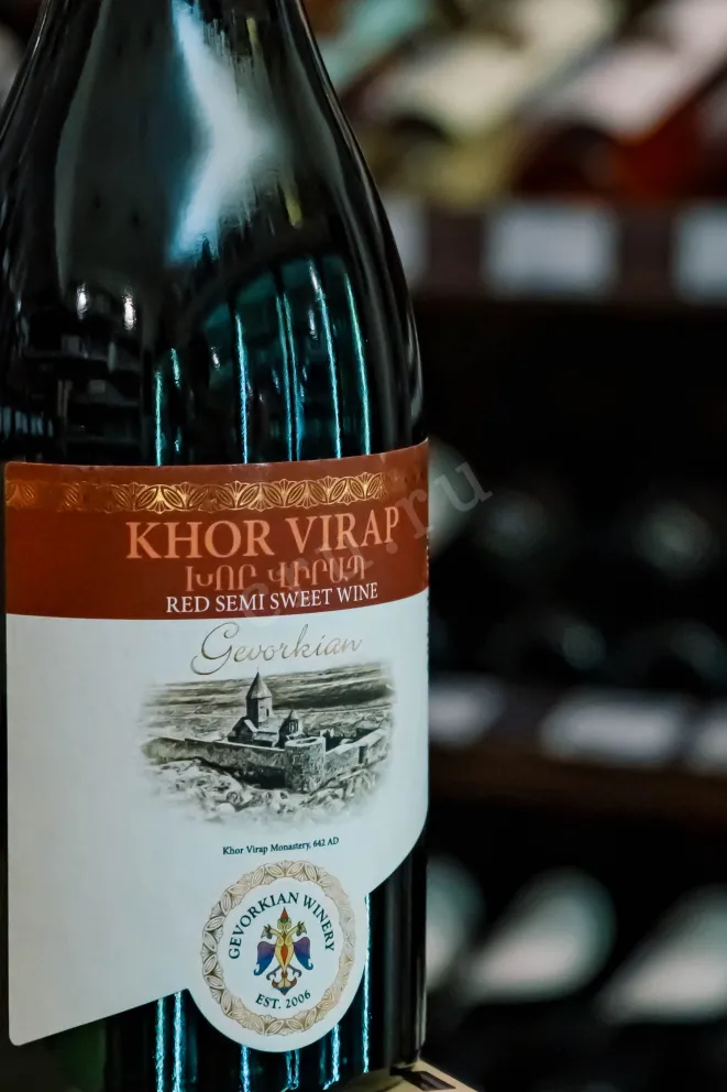 В магазине Крю Профи Gevorkian Winery Khor Virap 2016 0.75 л