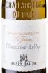 Этикетка Alain Jaume & Fils Domaine Grand Veneur Chateauneuf-du-Pape La Fontaine 2016 0.75 л