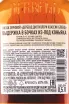 Контрэтикетка Derbent Distillerie Classic Blend 0.5 л