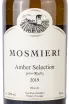 Этикетка Kisi Mtsvane Amber Selection Mosmieri 2019 0.75 л