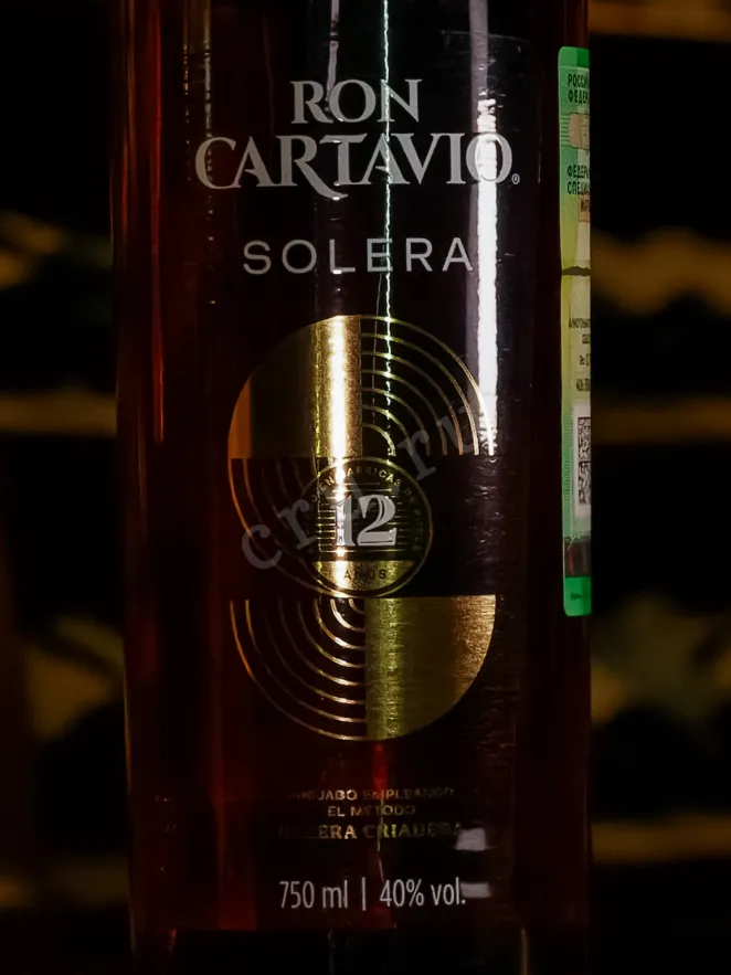 В магазине Крю Профи Cartavio Solera 12 years 0.05 л