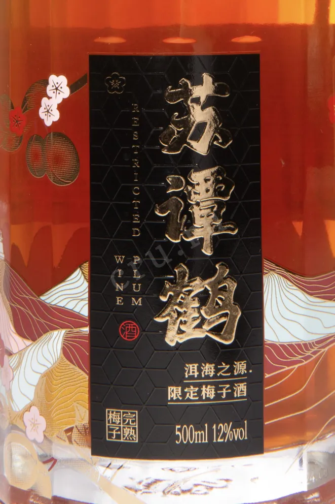Этикетка Sutanhe Plum Wine 0.5 л