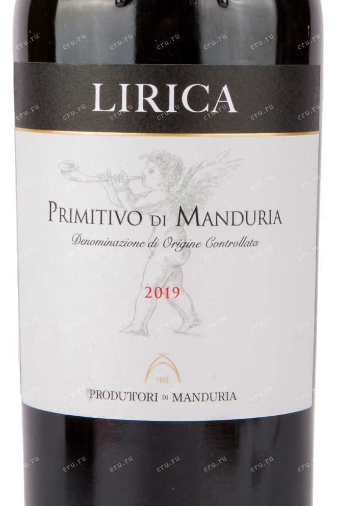 Этикетка вина Produttori di Manduria Lirica DOC 0.75 л