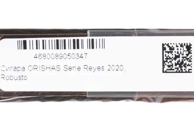 Контрэтикетка Orishas Serie Reyes 2020 Robusto