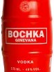 Этикетка Bochka Ginevana Krasnaya 0.75 л