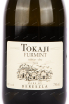 Вино Chateau Dereszla Tokaji Furmint Dry 2022 0.75 л