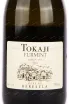 Вино Chateau Dereszla Tokaji Furmint Dry 2022 0.75 л