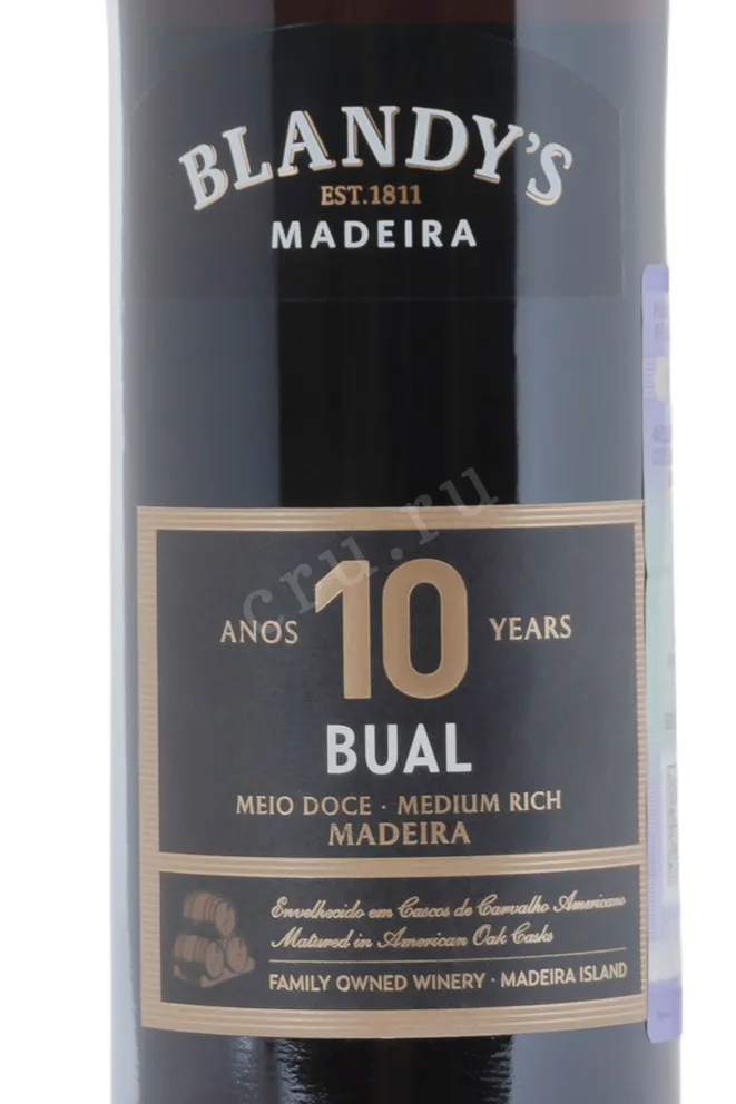Этикетка Blandy's Bual Medium Rich 2011 0.5 л
