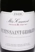 Этикетка Domaine Meo-Camuzet Frere & Sceurs Nuits-Saint-Georges AOC 2020 0.75 л