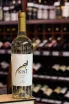 В магазине Крю Профи Madlieri Premium Kisi 2022 0.75 л