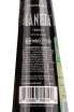 Контрэтикетка Laneta Reposado in gift box 0.75 л