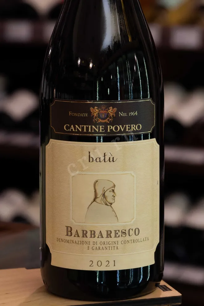 В магазине Крю Профи Cantine Povero Barbaresco Batu DOCG 2022 0.75 л