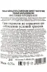 Контрэтикетка Tokaji Harslevelu 2018 0.75 л