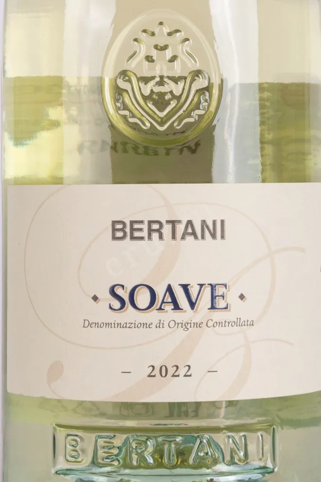 Этикетка Soave Bertani 2022 0.75 л