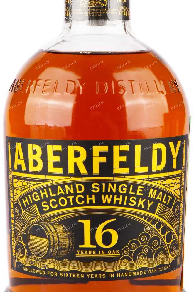 Виски Aberfeldy 16 years gift box  0.7 л