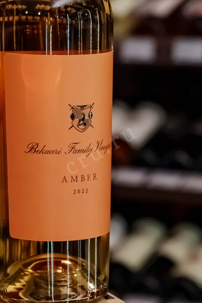В магазине Крю Профи Bekauri Amber 2022 0.75 л