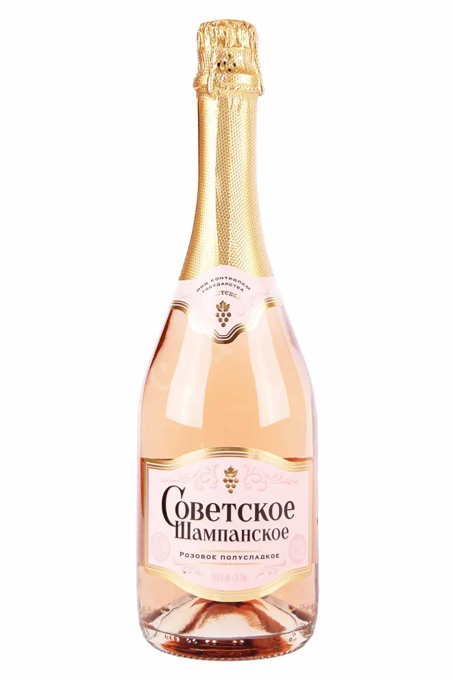 Игристое вино Советское Шампанское розовое полусладкое 2022 0.75 л
