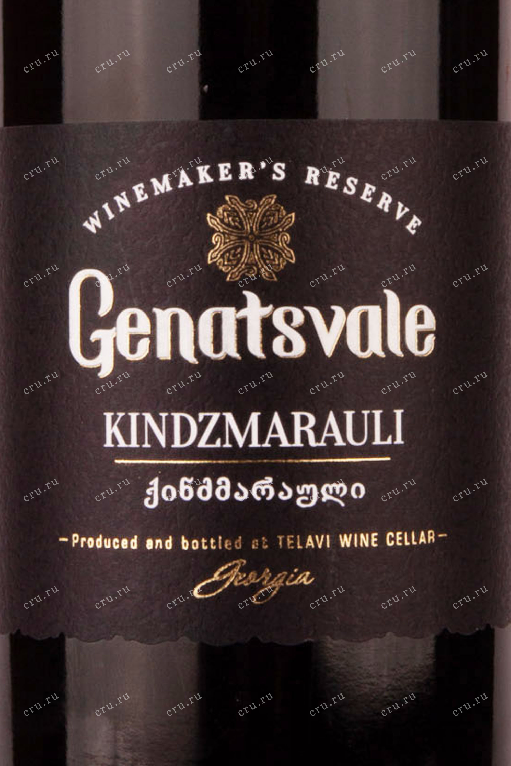 Вино Genatsvale Winemaker's Reserve Kindzmarauli 0.75 л