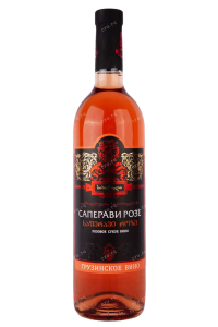 Вино Sikharuli Saperavi Rose 2019 0.75 л