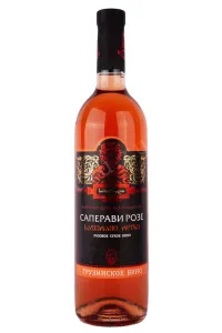 Вино Sikharuli Saperavi Rose 2019 0.75 л