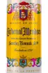 Этикетка Cardenal Mendoza Solera Gran Reserva 0.05  л