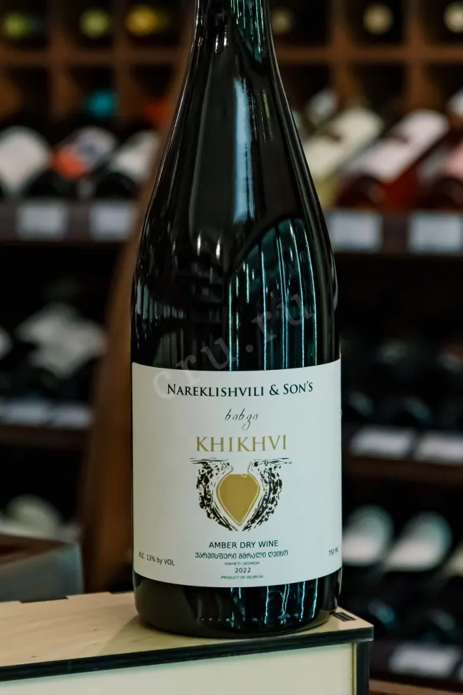 В магазине Крю Профи Nareklishvili & Sons Khikhvi 2022 0.75 л