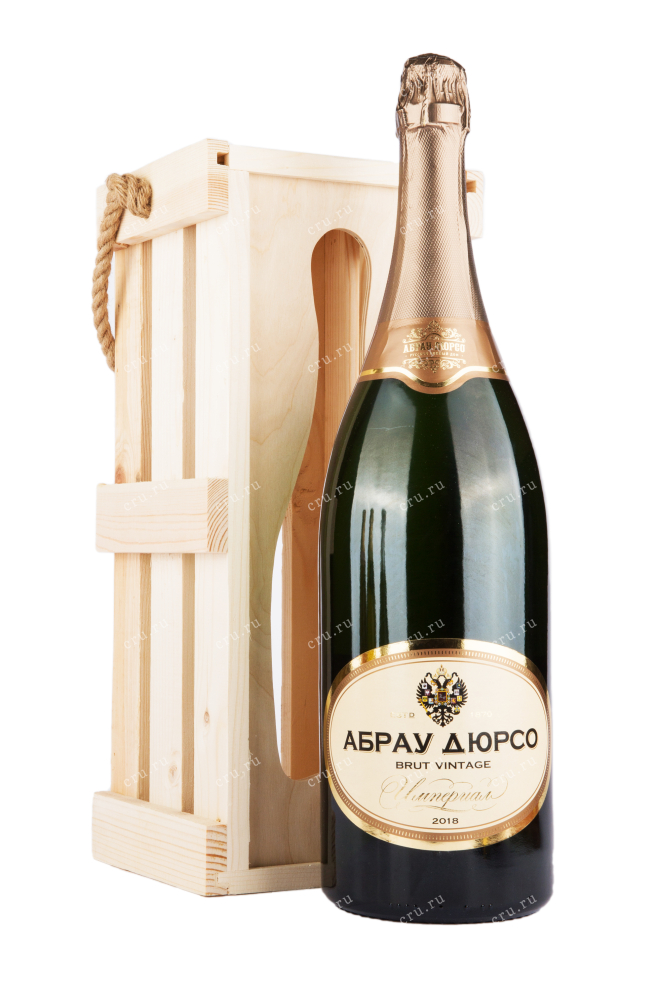 Подарочная коробка игристого вина Абрау Дюрсо Империал Винтаж в деревянной коробке 2018 3 л