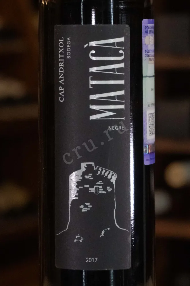 В магазине Крю Профи Bodega Cap Andritxol Mataca 2017 0.75 л