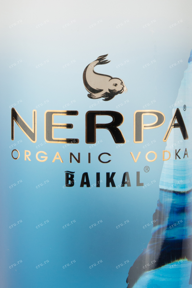 Этикетка водки Nerpa Organic 3,0
