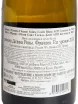 Контрэтикетка Chateau L'Ermite d'Auzan Saintе Cecile Costieres de Nimes Blanc 2024 0.75 л