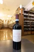 В магазине Крю Профи Masca del Tacco Piano Chiuso Riserva Primitivo di Manduria 2021 0.75 л