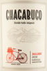 Этикетка вина Чакабуко Мальбек 0,75
