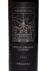 Этикетка Chateau de Talu Cabernet Sauvignon Saperavi Miroir de Talu 2022 0.75 л